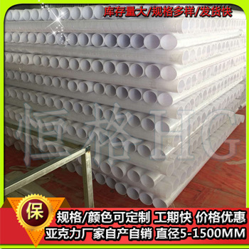 奶白管5