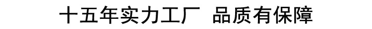 实力工厂