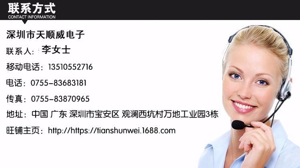 联系方式（3）副本.jpg