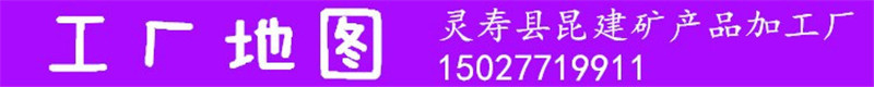 7工厂地图