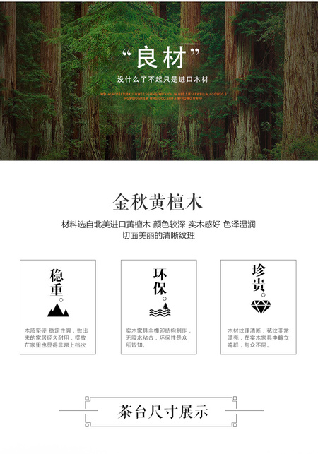 黑色茶台4_13.jpg