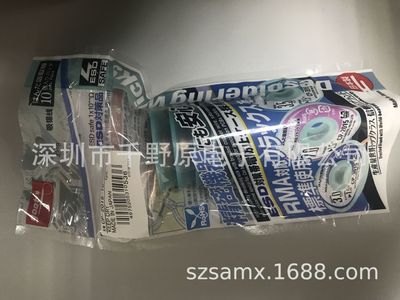现货供应日本固特GOOT CP-2015 CP-3015 CP20B吸锡线