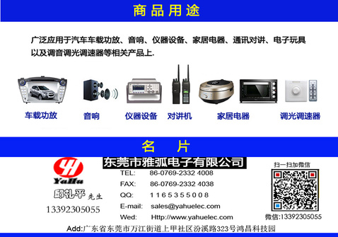 详细03 1000x700副本