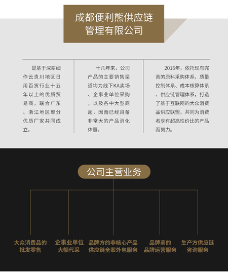 固定图片_02.jpg