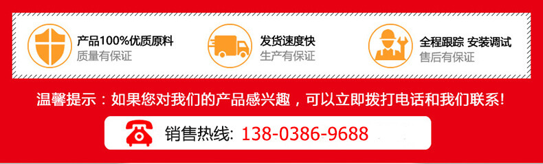 大华联系电话