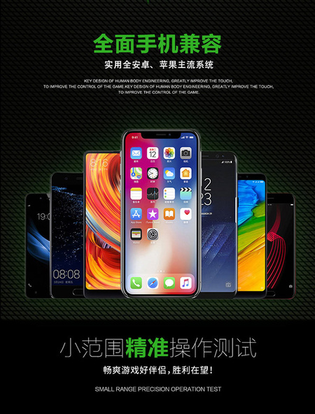 游戏配件最终版22222_07