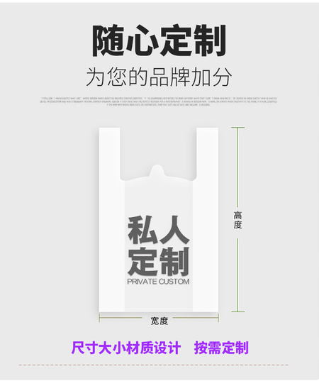 背心袋_04.jpg