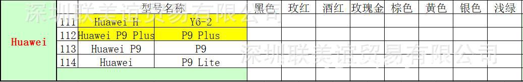 微信截图_20180711165230.jpg
