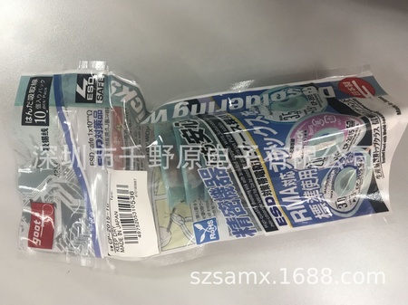 最新包装CP-2015 (1)