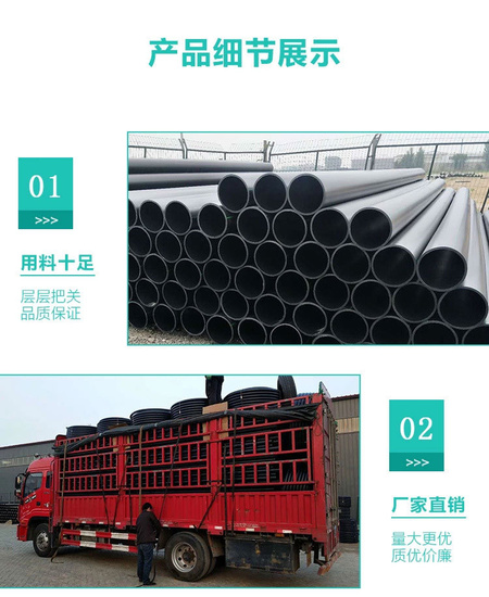 PE给水管_05.jpg