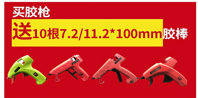 活动