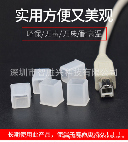 USB-B2.0防尘塞-详情页_03.jpg