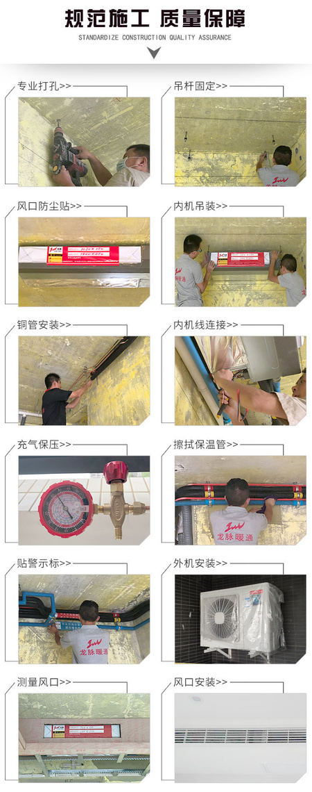 安装流程.jpg