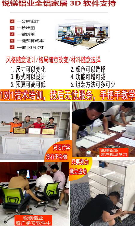 软件