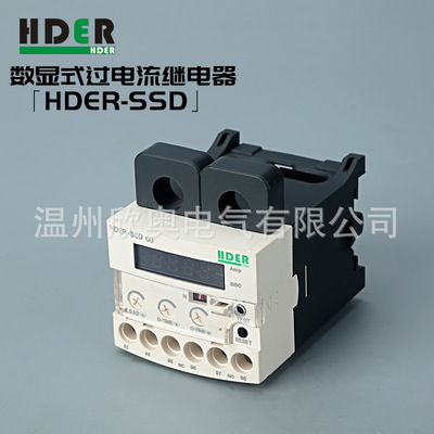 智能马达保护器电机保护HDER-SSD系列继电器 数显式过电流继电器