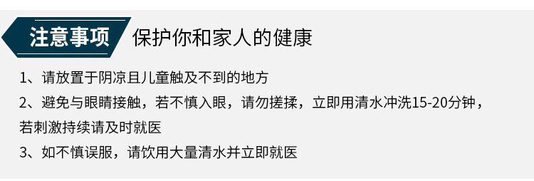 床品柔顺剂-详情1_09.jpg
