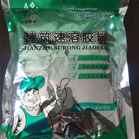 5kg箱胶粉10袋子 (2)