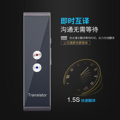 跨境專供 T8智能翻譯器 語音同步翻譯機多國語言及時互譯翻譯棒