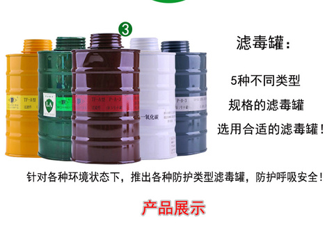 唐丰防毒面具详情_03.jpg