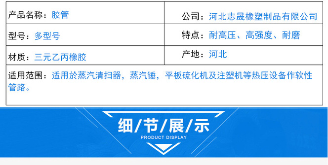 胶管_06.jpg
