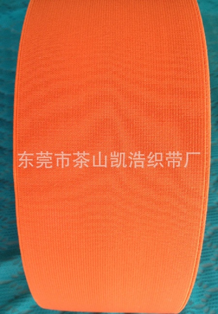 高速松紧带1