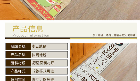 新品跨境印花ins防滑客厅床边地垫厨房地毯定制套装橱柜定制门垫