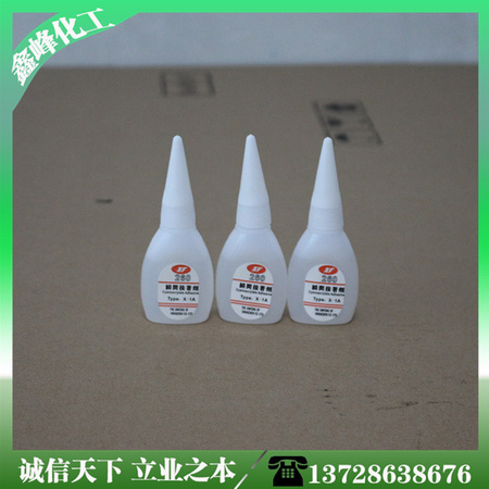 瞬间胶小260-3