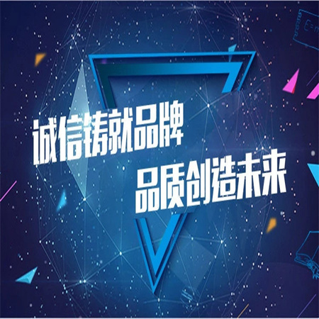 铸造品牌.JPG