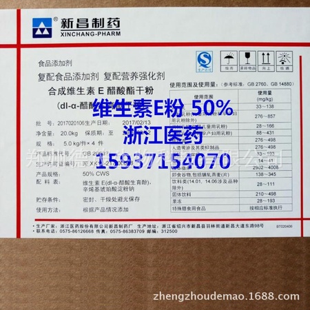4626397514_1718877907_看图王