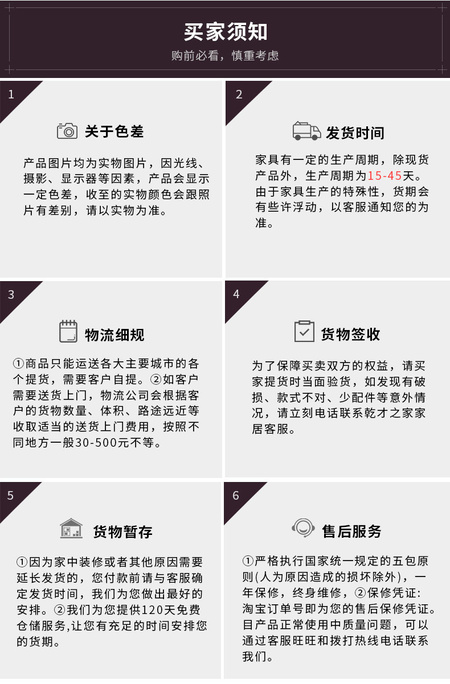售后790尺寸_04.jpg