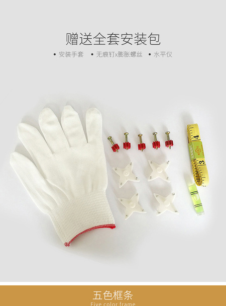 细节5.jpg