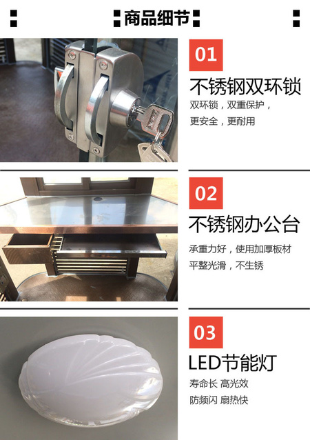 6.1商品细节.jpg