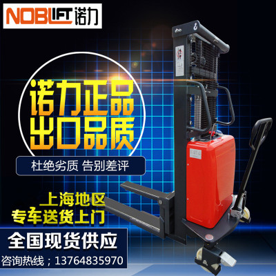 诺力半电动堆高车 电动叉车液压托盘升高车 诺力叉车SPN15X/1.5吨
