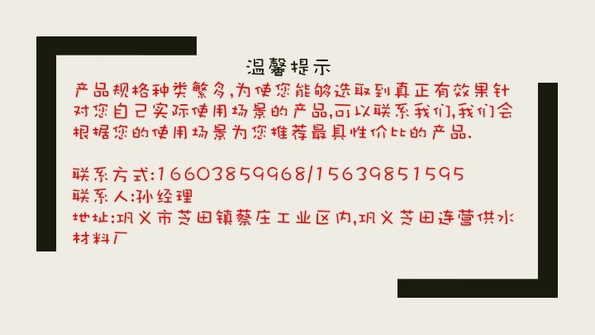 联系我们.jpg