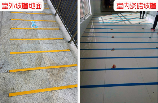 P系列防滑条详情_05