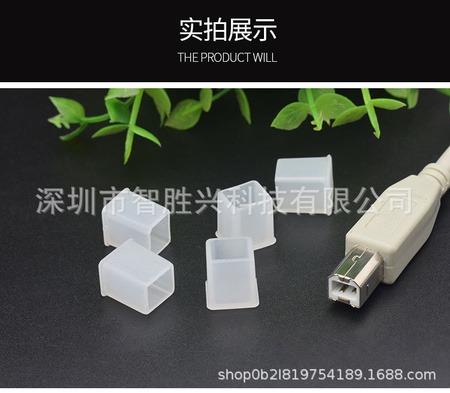 USB-B2.0防尘塞-详情页_05.jpg