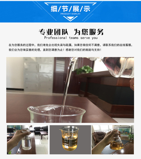石蜡油_04.jpg