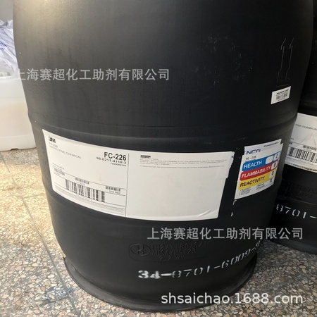FC-226 2.jpg