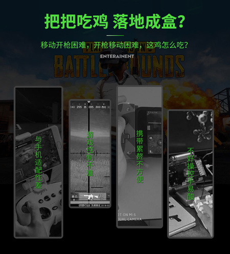 游戏配件最终版22222_02