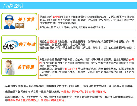售后 (1)