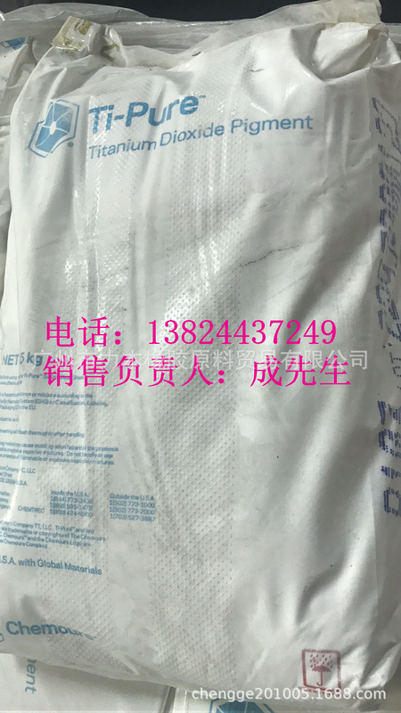 R103钛白粉5.jpg