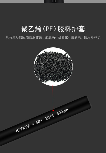 中束管_03.jpg
