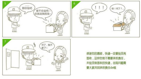 售后 (4)