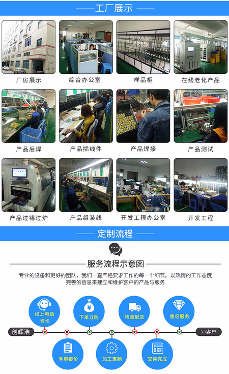 详情页_09