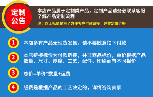 提醒