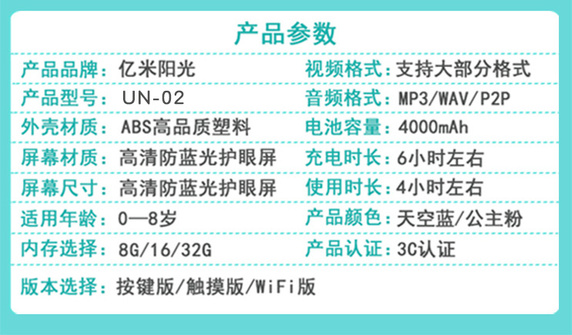 UN-02点读版_18.jpg