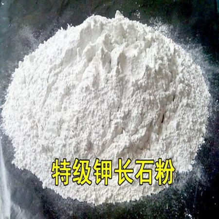 长石