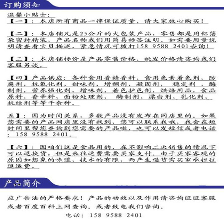 详情_副本