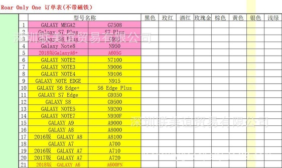 微信截图_20180711164911.jpg