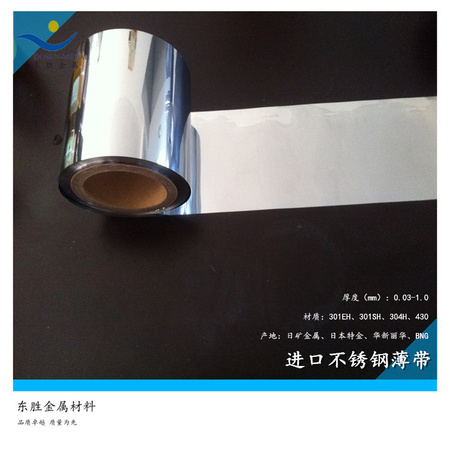 超薄带 3.jpg